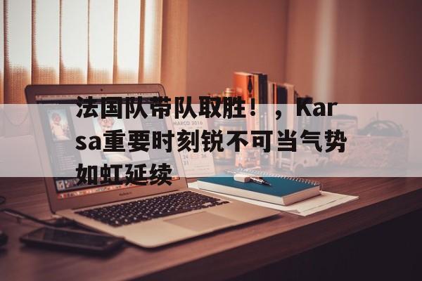 九游登录入口-定战略抓班子带队伍 九游登录入口-定战略抓班子带队伍