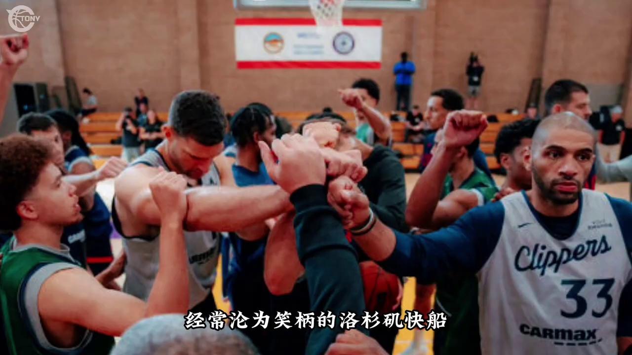 赛前洛杉矶快船调整名单以备欧篮联，临场应变环节打磨，气氛紧张，赛程密集仍需轮换的简单介绍