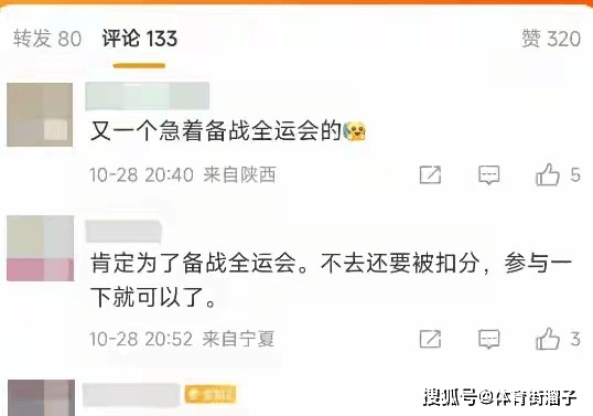 nba金州勇士最新消息