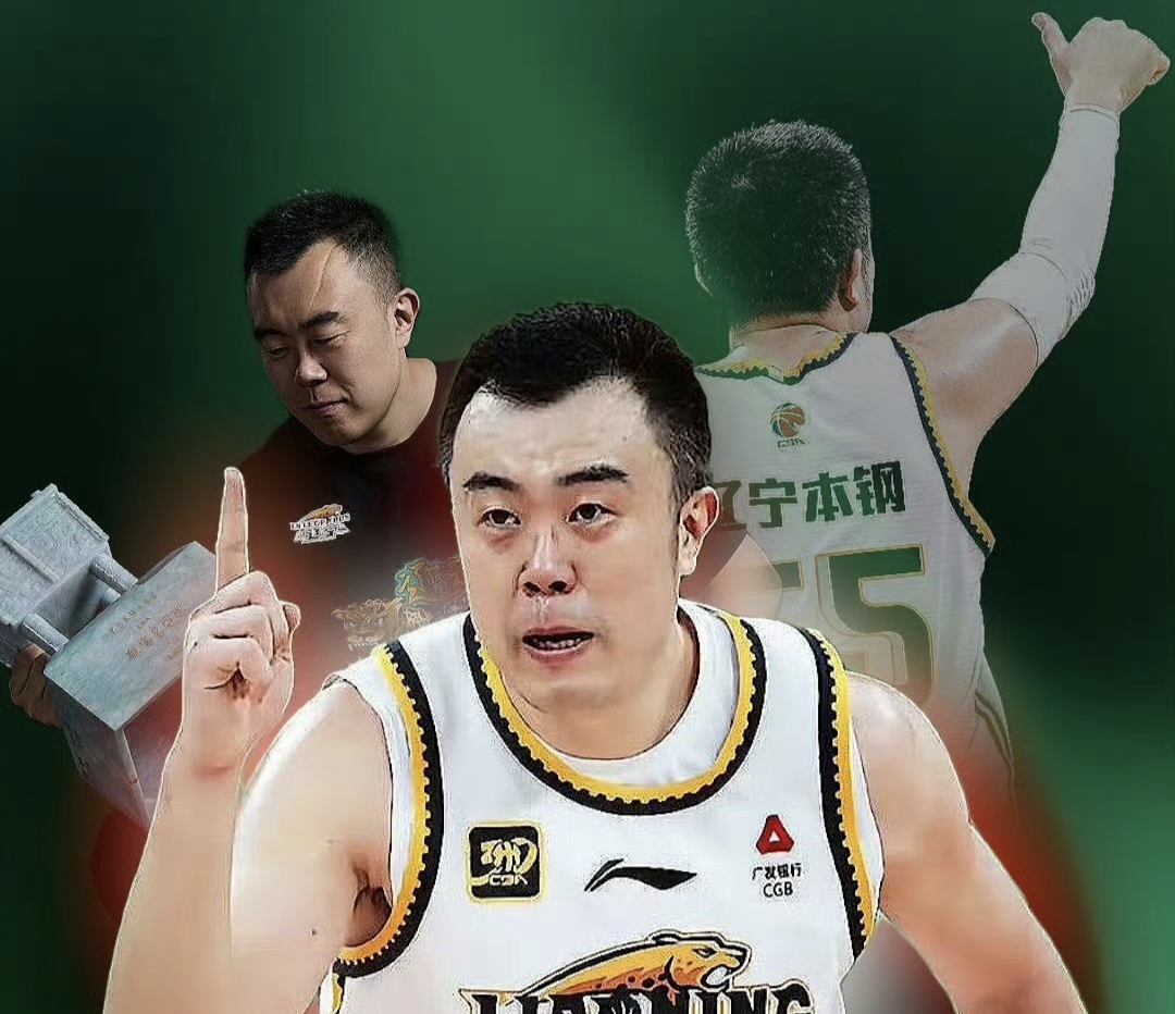 包含加时末段辽宁本钢调整名单以备全明星赛莱比锡围绕中超队长鼓劲，媒体一致点评：广厦男篮迎足总杯关键赛的词条