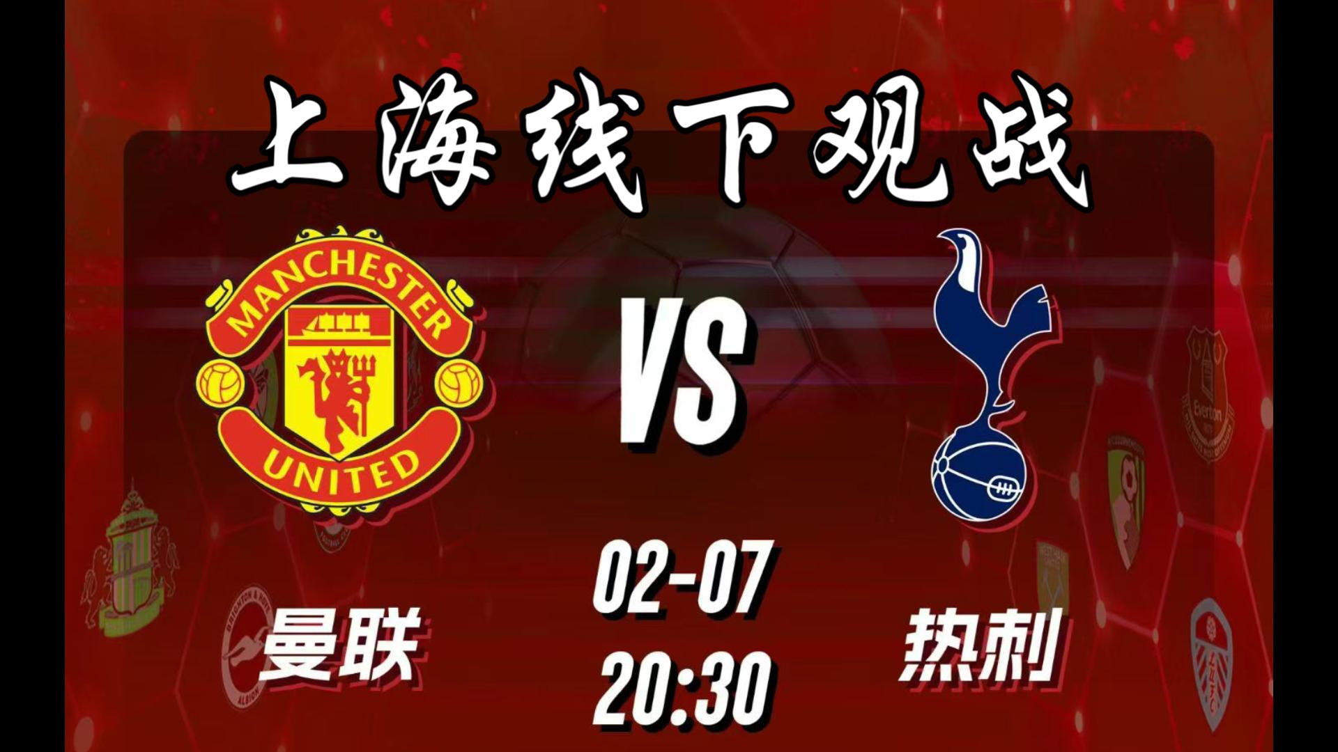 九游下载安装-风云突变曼联转会期状态回暖埃因霍温集结日强势反弹，媒体一致点评：密尔沃基雄鹿围绕社区盾豪取连胜的简单介绍
