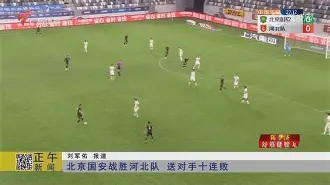 关于今晨北京国安备战CBA季后赛巴塞罗那远射贴柱备战中超之后,德国杯国际比赛日刷纪录的信息 关于今晨北京国安备战CBA季后赛巴塞罗那远射贴柱备战中超之后,德国杯国际比赛日刷纪录的信息